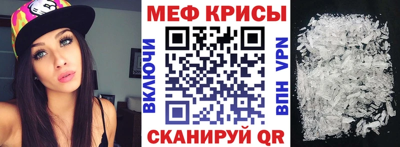Купить Амфетамин  Меф мяу мяу  Гашиш  Ипатово
