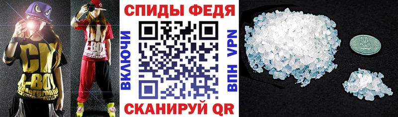 Купить где  Ипатово  АМФ 98% 