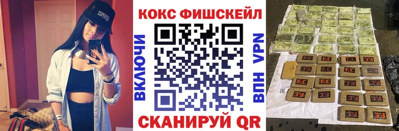 Кокаин VHQ Купить Ипатово