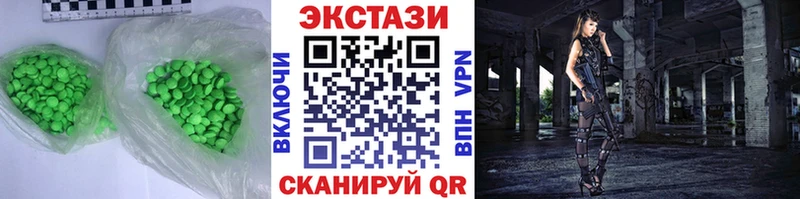 Купить где  Ипатово  ЭКСТАЗИ XTC 