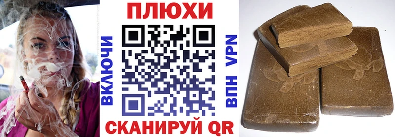 ГАШИШ Premium  Купить закладки  Ипатово 