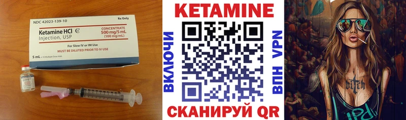 Купить закладки  Ипатово  КЕТАМИН ketamine 