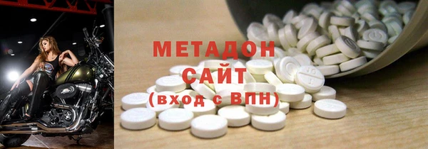 дистиллят марихуана Дмитров