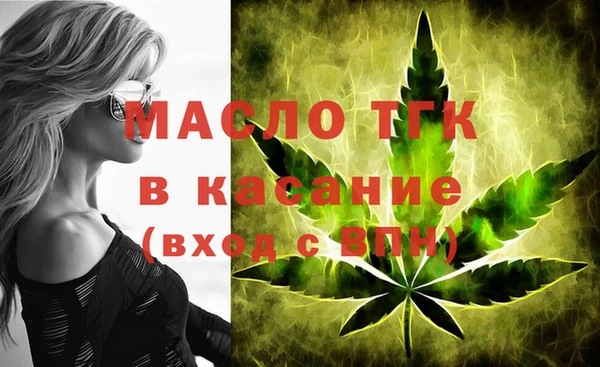 каннабис Дмитровск