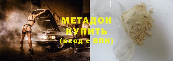 дистиллят марихуана Дмитров