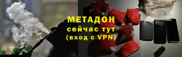 дистиллят марихуана Дмитров