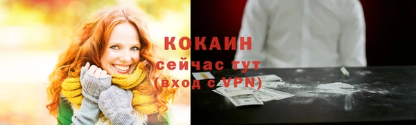 каннабис Дмитровск