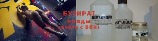 дистиллят марихуана Дмитров