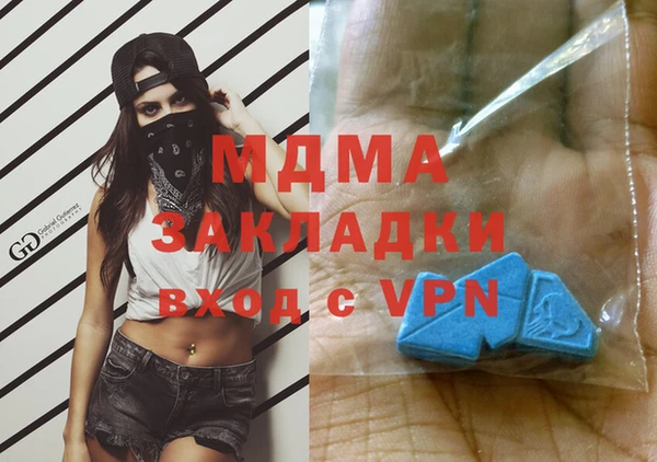 дистиллят марихуана Дмитров