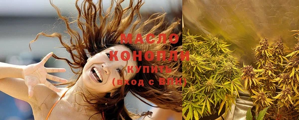 дистиллят марихуана Дмитров