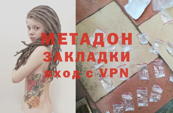 дистиллят марихуана Дмитров