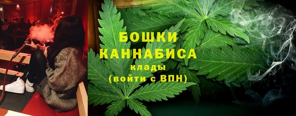 каннабис Дмитровск