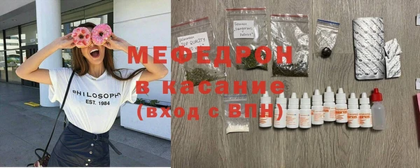 каннабис Дмитровск