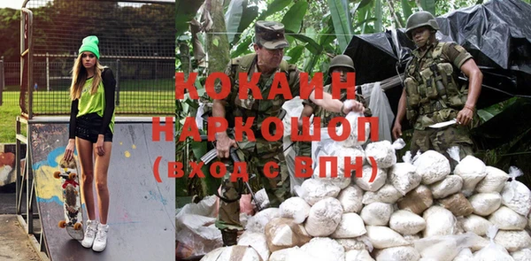 каннабис Дмитровск
