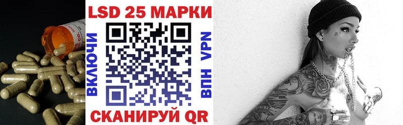 Лсд 25 экстази кислота Ипатово