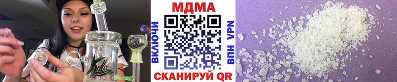 MDMA кристаллы  Купить  Ипатово 