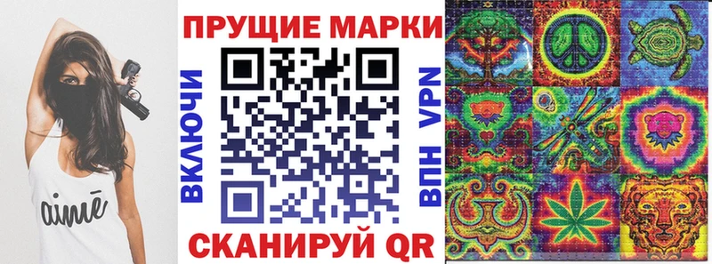 Купить где  Ипатово  Наркотические марки 1500мкг 