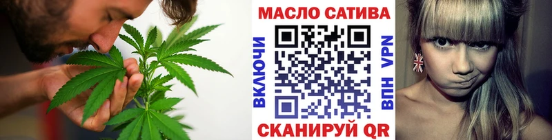 Дистиллят ТГК вейп с тгк Ипатово
