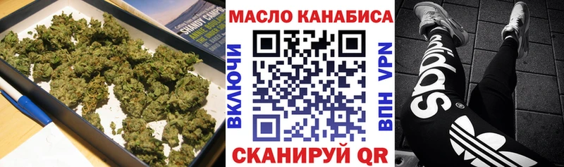 Купить закладки  Ипатово  Дистиллят ТГК вейп с тгк 