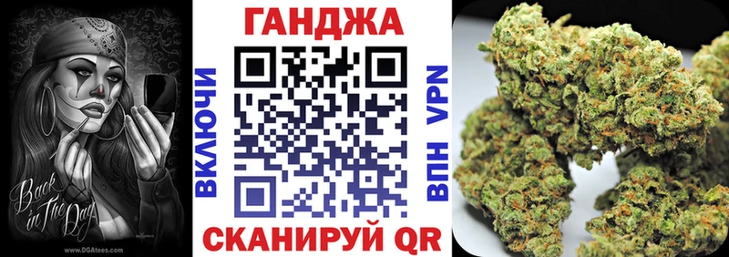 Канабис Ganja Ипатово