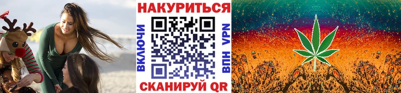 МАРИХУАНА THC 21%  Купить закладки  Ипатово 